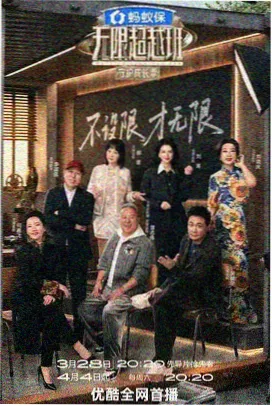 在线看免费播放片高清 奔跑吧兄弟